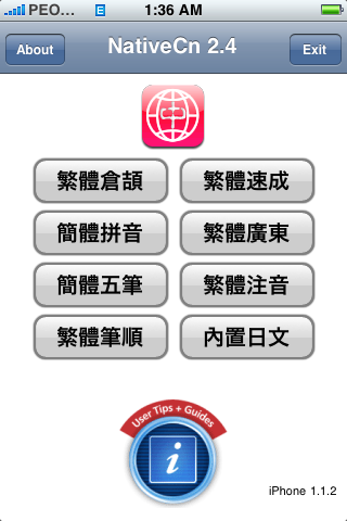 NativeCn For iPhone
