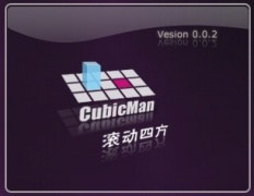 Image:Cublicman-01.jpg