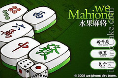 圖片:wemj-02.jpg