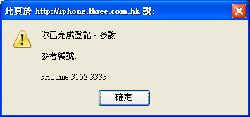 image:3Gregister.png