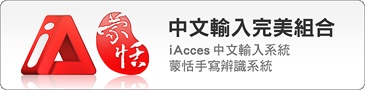 Image:iAcces-Logo3.jpg
