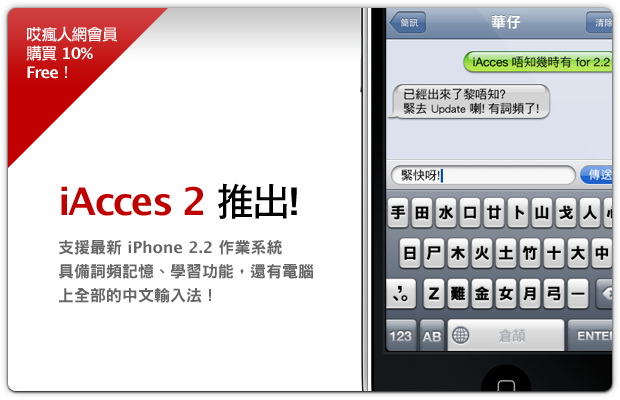 Image:iacces2035_hk.jpg
