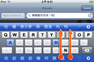Image:iacces_beta5_screen02.jpg