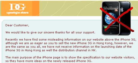 image:iPhone3G-07.jpg