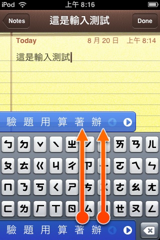 Image:iacces_beta5_screen01.jpg