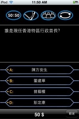 圖片:Million-01.jpg