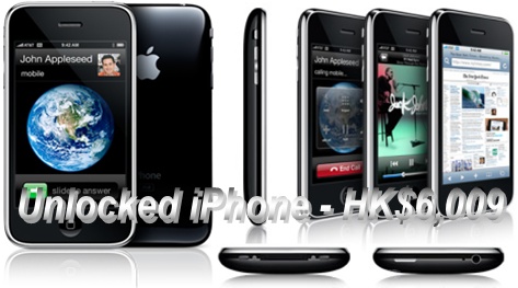 image:iPhone3G-04.jpg