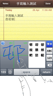 Image:handwrite.png