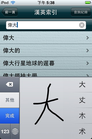 圖片:996985_4.jpg