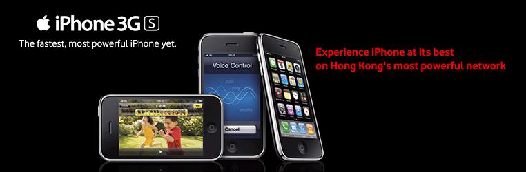Image:SMViPhone.JPG