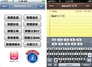 Software Screenshot